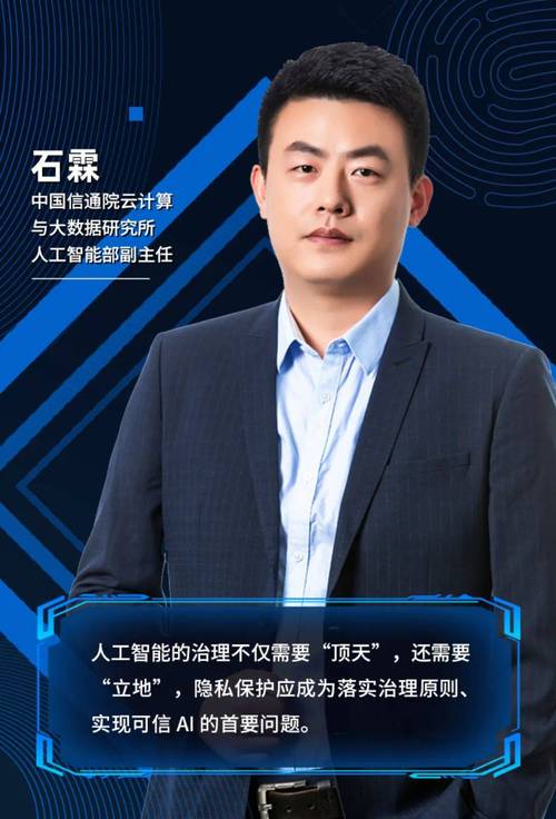 墨奇科技:产学研齐上阵,解读新一代生物识别技术